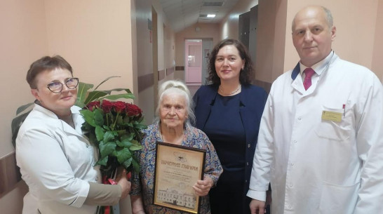 Ветеран труда из Воронежа отметила 100-летний юбилей