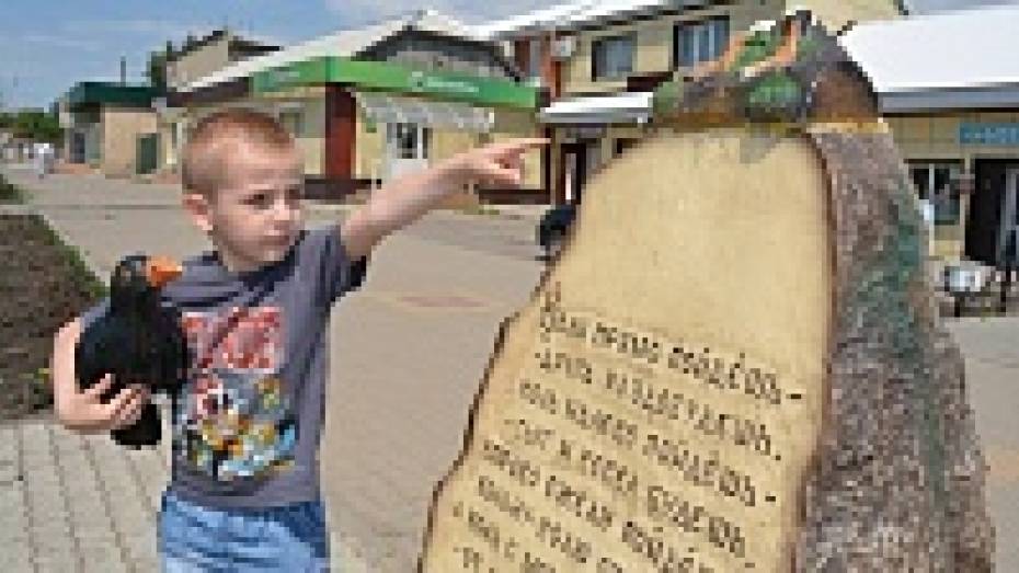 В Богучаре в пятый раз сбили с былинного камня скульптуры вороны