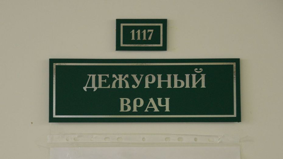 В 2 районах Воронежской области построят новые амбулатории