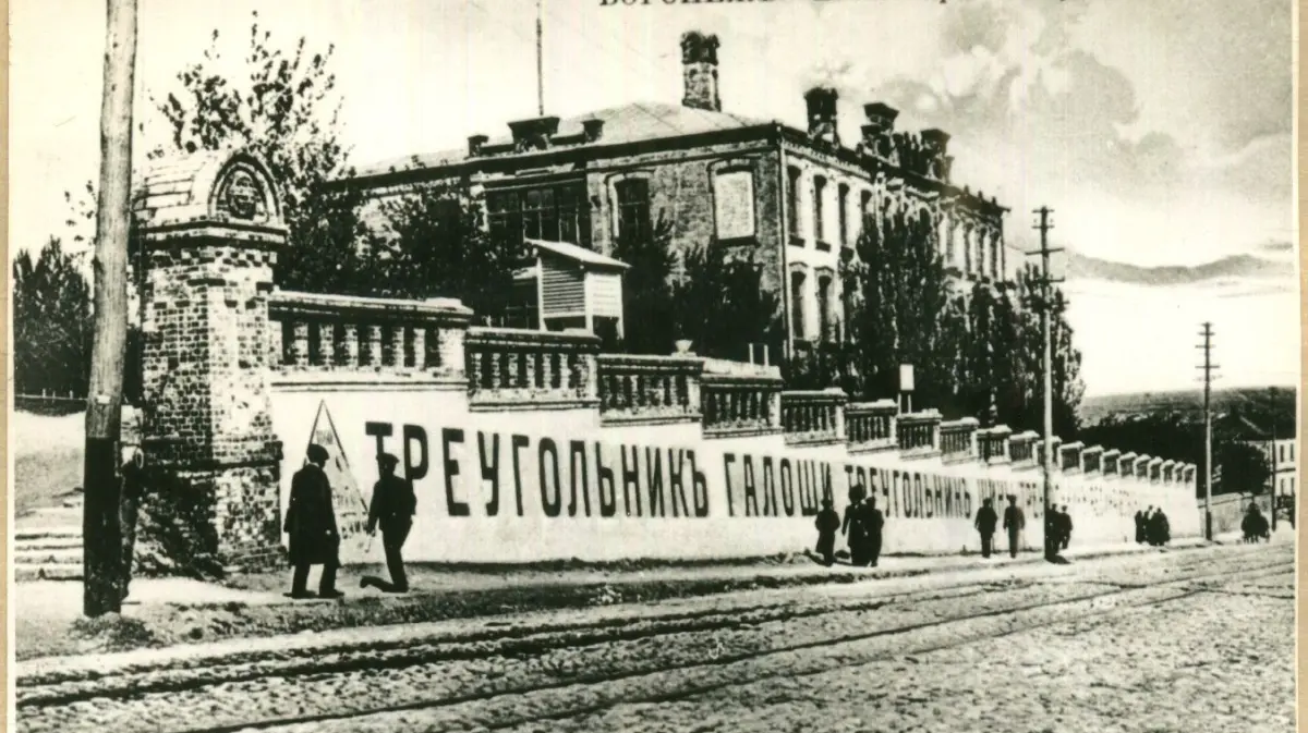 Воронеж в 1917-м. Начало года: дефицит хлеба, полные госпитали и кинозалы