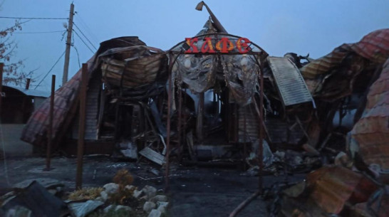 На базе отдыха «Кудеяров стан» под Воронежем сгорело кафе