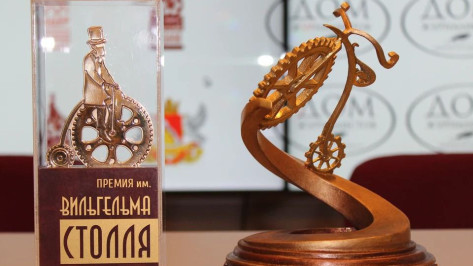 Названы даты проведения юбилейного предпринимательского форума Столля в Воронеже