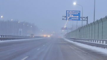 Воронежских водителей предупредили о метели на трассе М-4 «Дон»