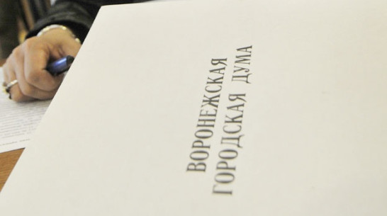 МКП «Воронежтеплосеть» получит еще один кредит на 250 миллионов рублей