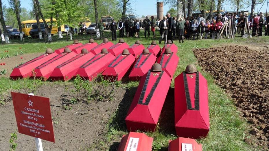 Под Рамонью перезахоронили останки 214 советских солдат