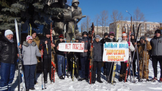 Верхнемамонские лицеисты совершили первый лыжный поход по местам боевой славы