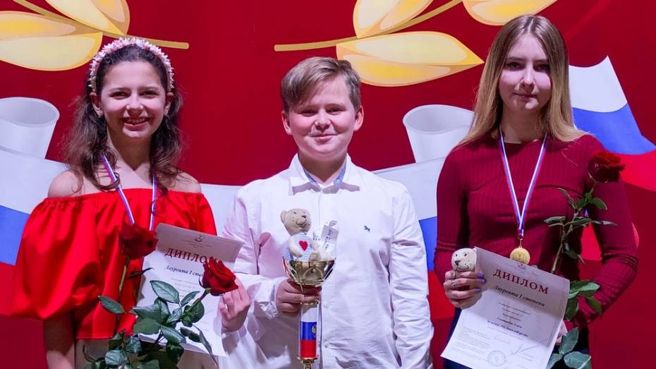 Острогожцы получили Гран-при международного творческого конкурса «Кубок России – 2020»