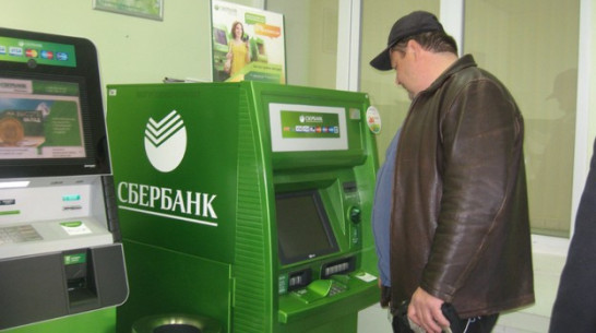 Житель Нижнедевицка перевел мошенникам 254 тысячи рублей с кредитной карты