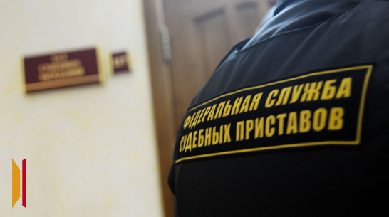 С фирмы из Воронежа взыскали почти 8 млн рублей долга по зарплате