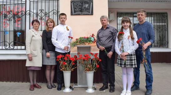 Мемориальную доску учителю – Герою Советского Союза открыли в лискинской школе №17