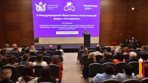Лживые мифы о России рушатся благодаря таким форумам, как в Воронеже