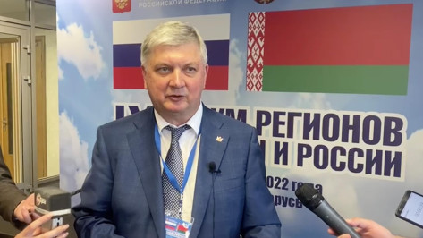 Губернатор Александр Гусев: важно укреплять кооперацию и человеческие отношения между Воронежской областью и Белоруссией