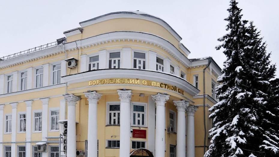 Президент подписал указ о назначении 2 судей Воронежского областного суда 