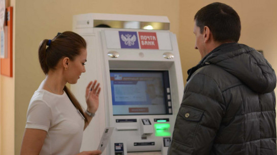 Инструкция РИА «Воронеж». Как оформить банковский заем