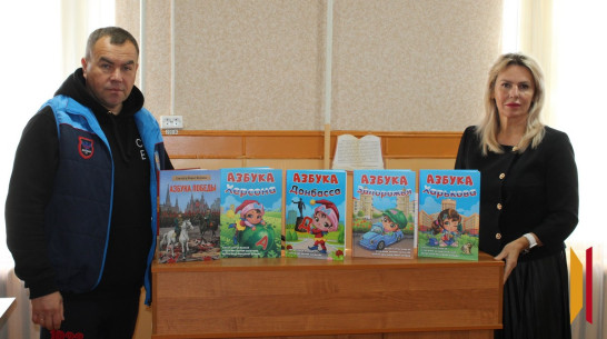 Бутурлиновец передал районной библиотеке патриотические книги