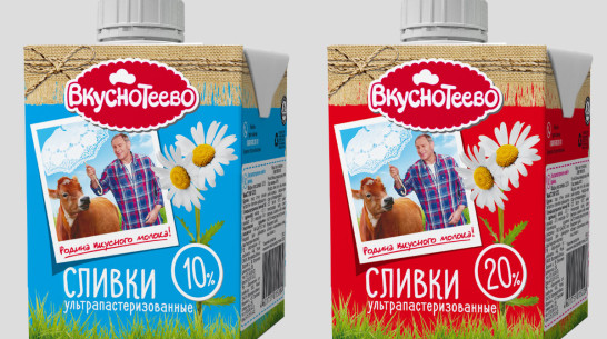 Воронежский «Молвест» выпустил сливки «Вкуснотеево» в новой упаковке