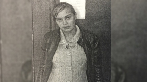 Следователи попросили помощи воронежцев в розыске пропавшей 17-летней девушки