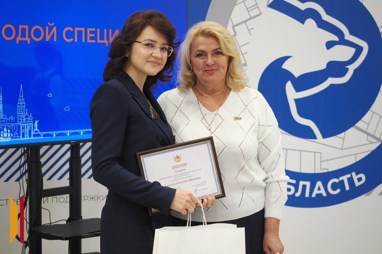 Человек труда