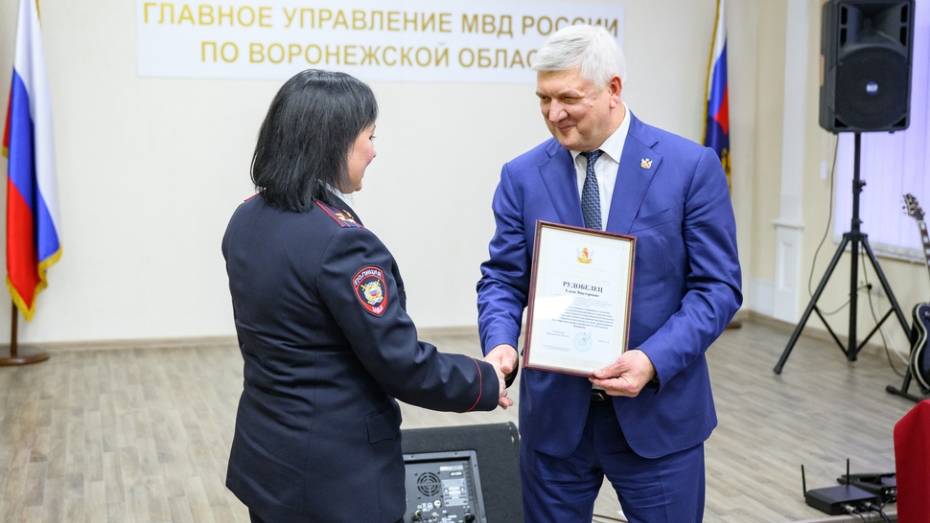 Воронежский губернатор вручил областные награды отличившимся сотрудникам органов внутренних дел