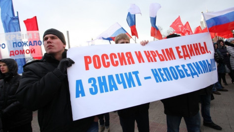 Первые лица Воронежской области поздравили с годовщиной воссоединения Крыма с Россией