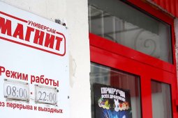 Александр Хинштейн: «Магнит» готов «милостиво» принять назад уволенного воронежского контрактника