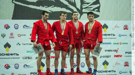 Воронежский спортсмен взял «золото» на Кубке мира по самбо