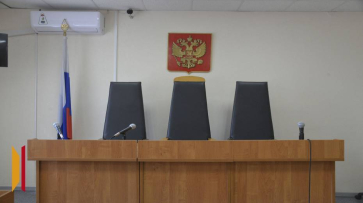 В Воронежской области открыли 6 судейских вакансий