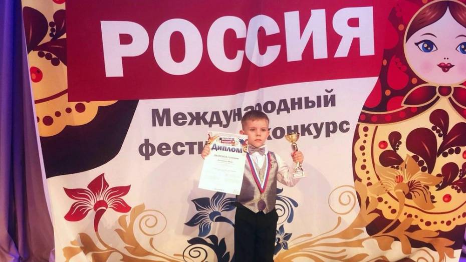 Новохоперский музыкант стал лауреатом международного конкурса «Великая Россия»