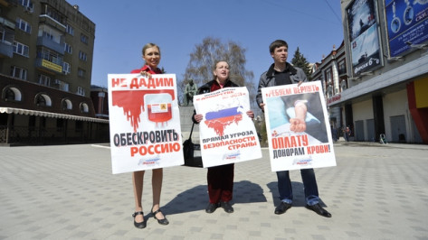 В Воронеже прошел пикет в поддержку возвращения платного донорства