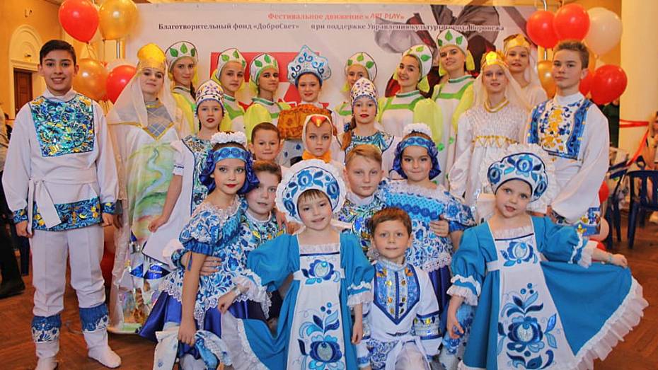 Юные артисты из Лисок завоевали 2-е место на Международном конкурсе «Семь звезд»