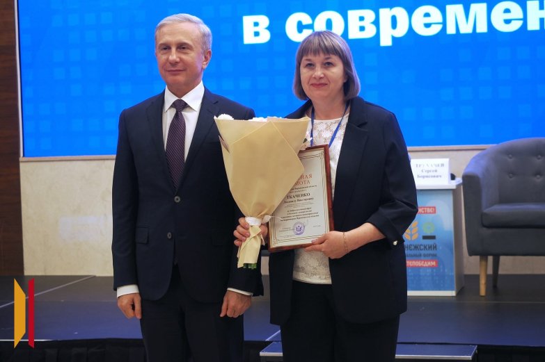 Награждение 200826