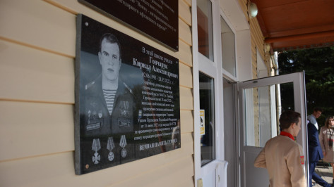 В острогожской Покровке открыли мемориальную доску погибшему в СВО односельчанину