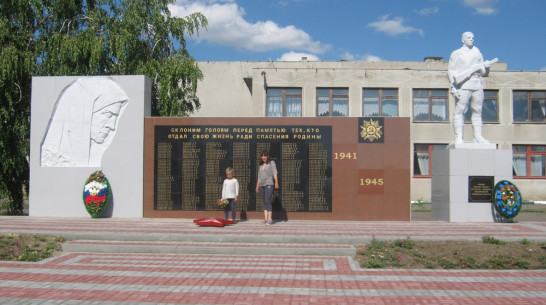 В борисоглебском селе Макашевка отремонтировали мемориал погибшим в ВОВ землякам