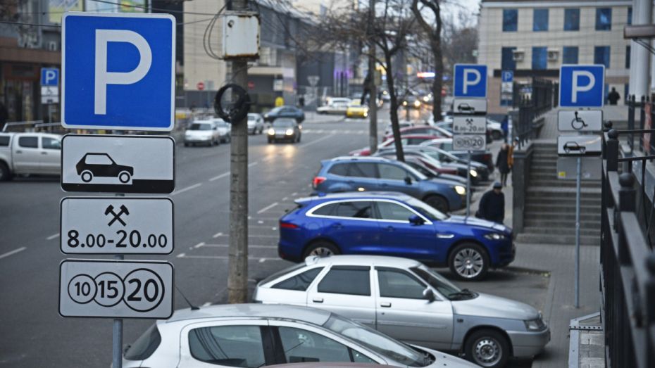 Время бесплатной парковки в Воронеже увеличили на час 