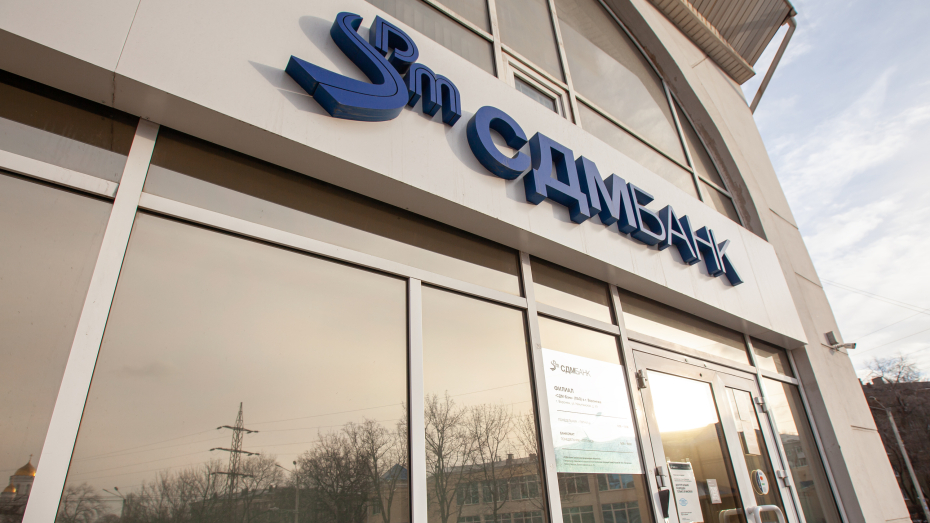 Директор Воронежского филиала СДМ-Банка: «Важно сочетать надежность и эффективность»