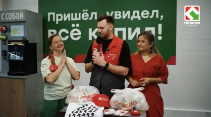 Финал «Дискаунтер батла» торговой сети ПОБЕДА состоялся в Воронеже