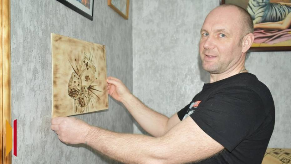 Борисоглебцев пригласили на выставку «Искусство выжигания»