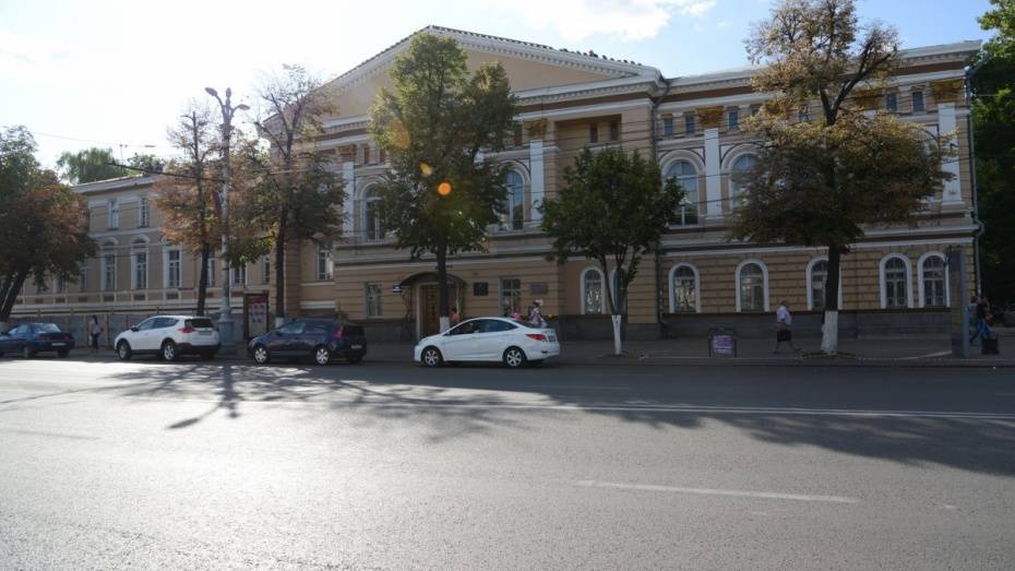 Архитектурное обследование Дома губернатора в Воронеже обойдется в 2,5 млн рублей