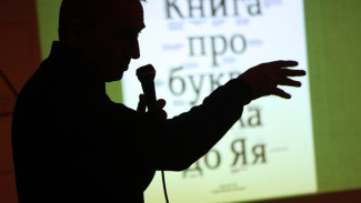 В Воронеже объявили литературную программу Платоновского фестиваля – 2018