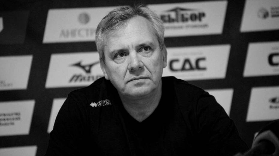 Скончался директор женского волейбольного клуба «Воронеж» Левон Джагинян