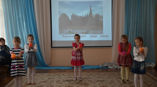Воронежские дошкольники отметили День освобождение города
