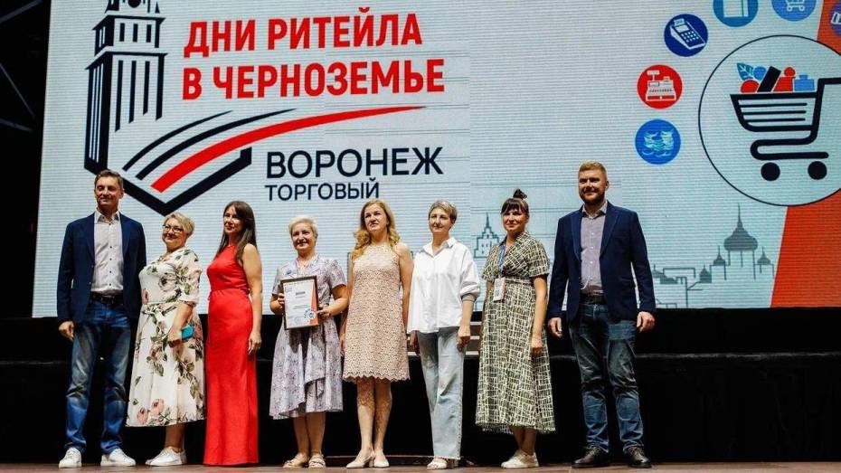 Форум «Дни ритейла в Черноземье» собрал в Воронеже более 3 тыс представителей индустрии