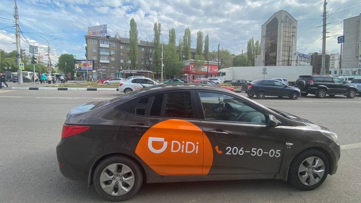 DiDi на воронежских дорогах. Как работает новый сервис по заказу такси