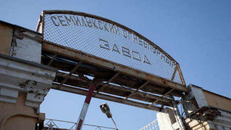 Арбитраж продлил конкурсное производство на Семилукском огнеупорном заводе