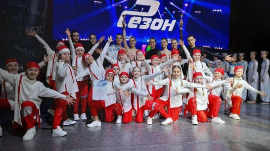 Острогожские танцоры стали лауреатами международного конкурса «Пятый сезон»