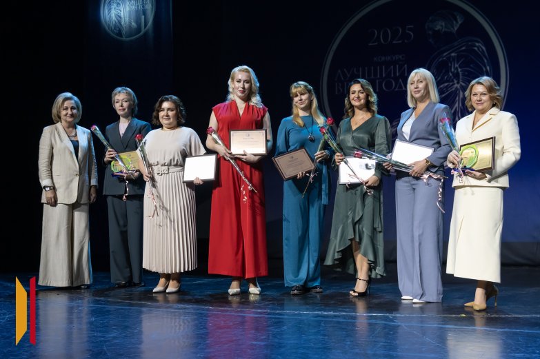 «Лучший врач года – 2025»