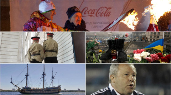 РИА «Воронеж»-2014: Итоги года