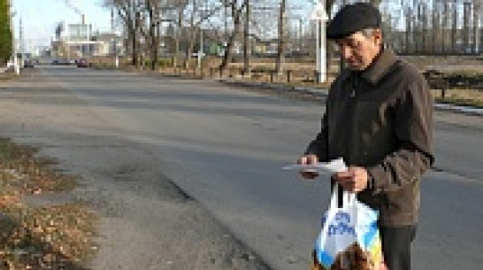 В Каменском районе впервые оштрафовали пешехода за переход улицы в неположенном месте