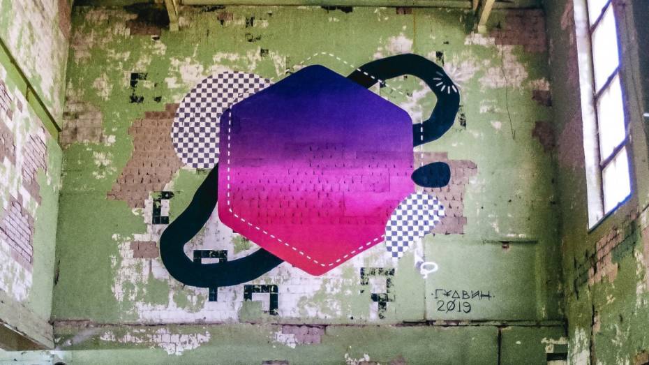 Граффитисты начали поиск подходящей стены для проекта о Воронеже
