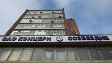 Минпромторг РФ отсудил у воронежского концерна «Созвездие» 82 млн рублей